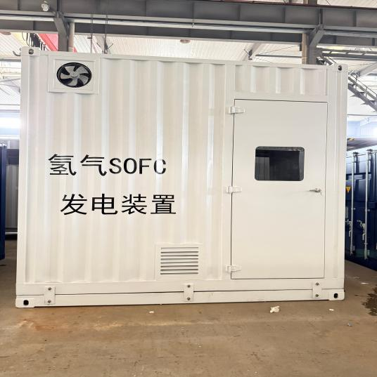 Yangzhou Yichengke Co Teicneolaíocht Comhtháthaithe, Ltd Gnóthú Mór-Chás chun Cinn i dTeicneolaíocht Coimeádán Stáisiún Cumhachta Cille Breosla Hidrigineach i 2025